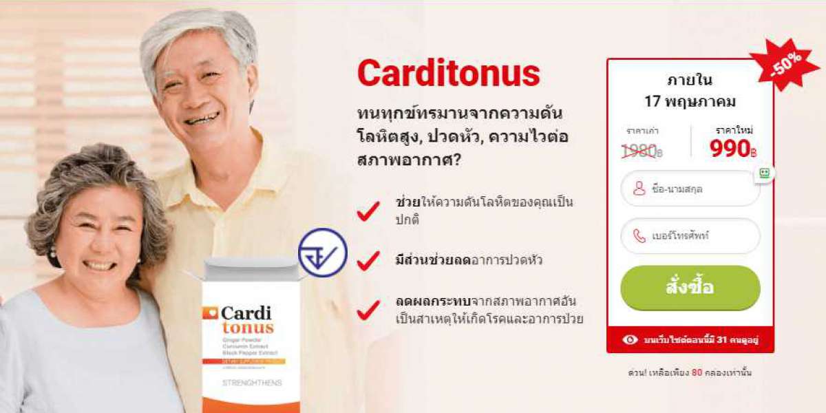 Carditonus