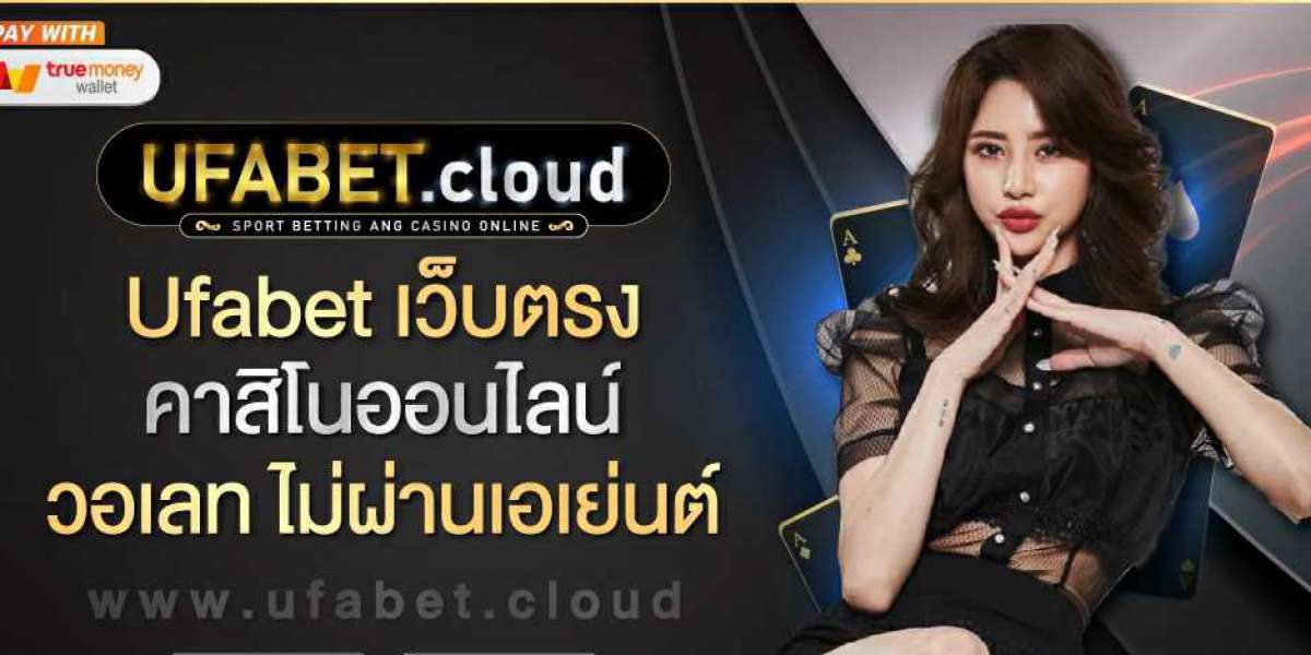 Ufabet - สุดยอดแนวทางการพนันออนไลน์