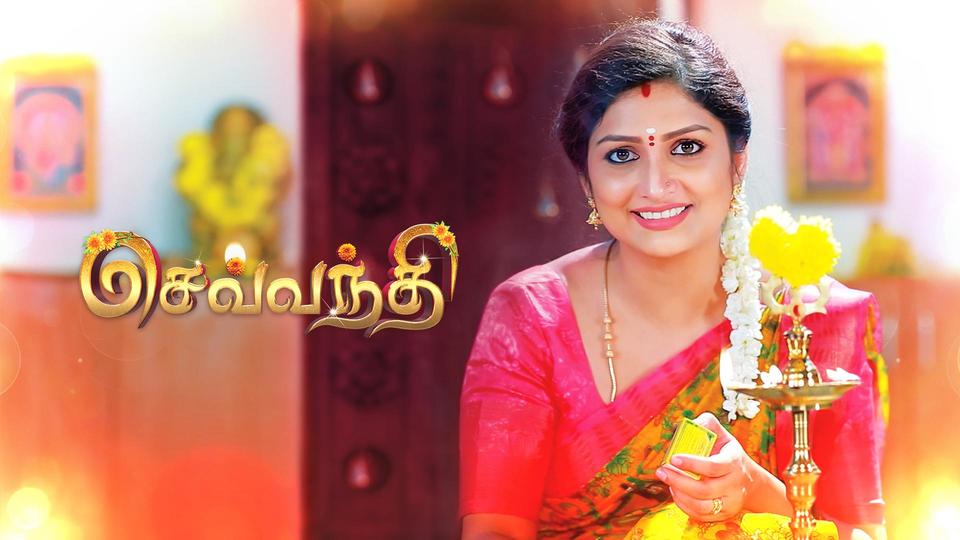 Sevanthi 09-06-2023 Sun Tv Serial • TamilDhool