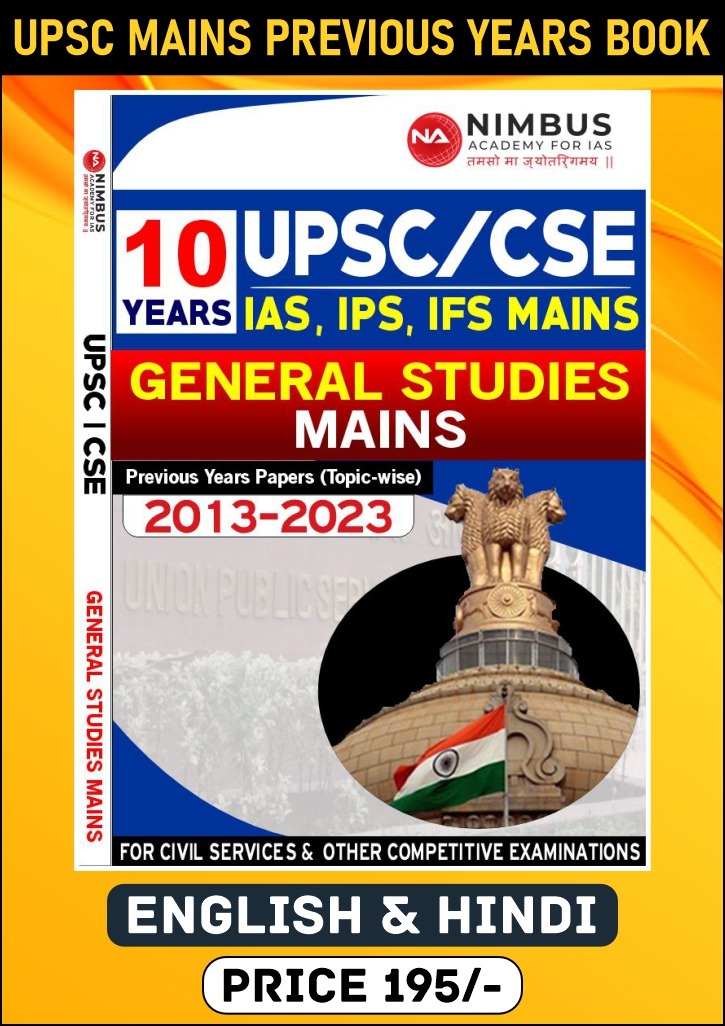 Top IAS Coaching in Chandigarh - UPSC Preparation Strategy