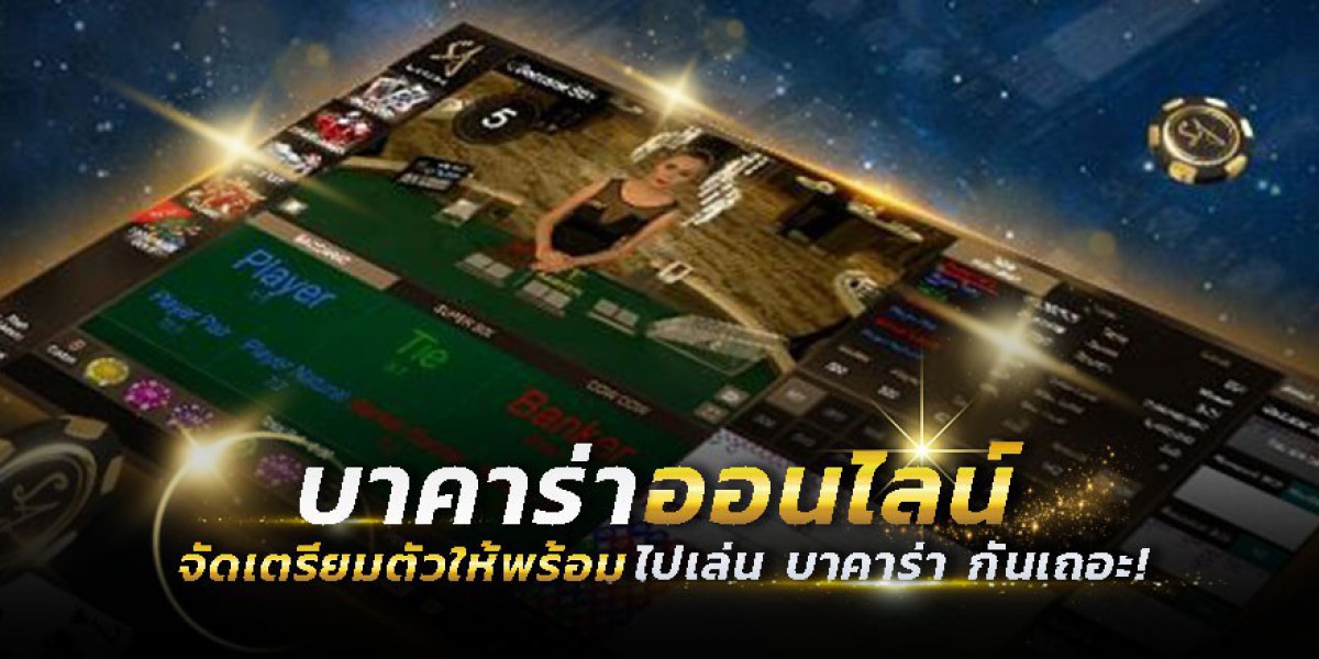 เกมไพ่ออนไลน์